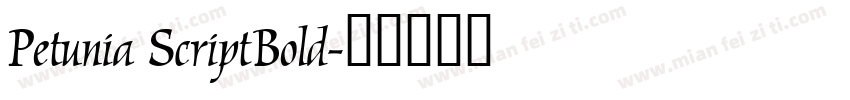 Petunia ScriptBold字体转换